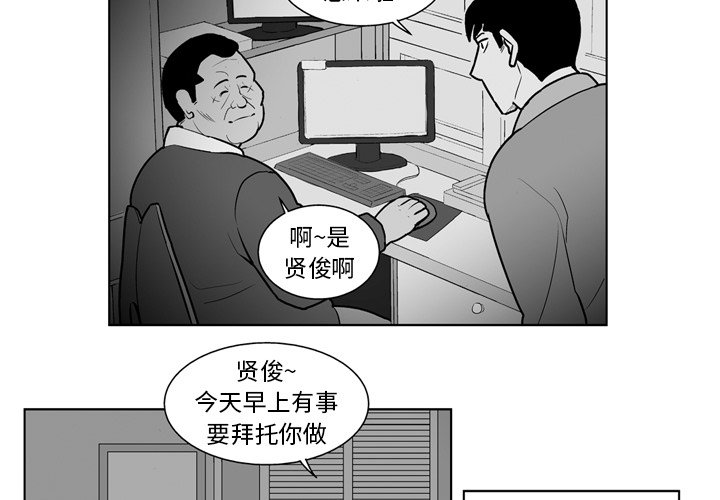 第21話 - 第1张