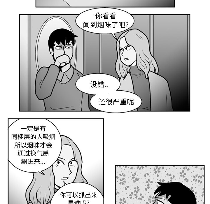第21話 - 第10张