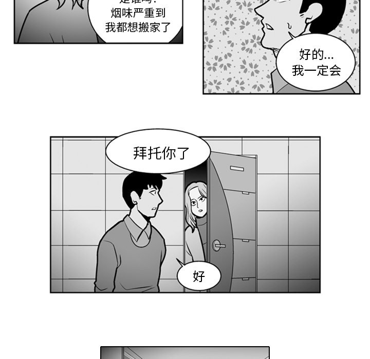第21話 - 第11张