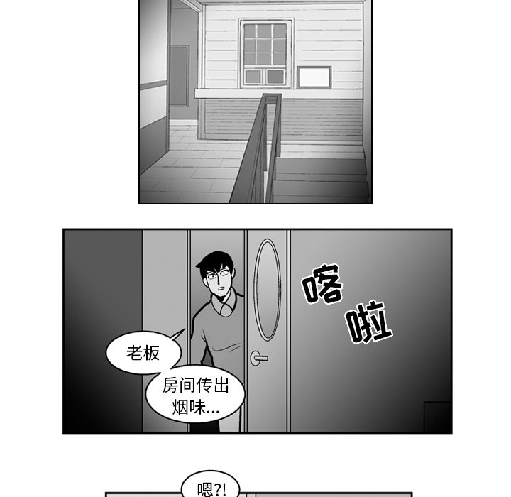 第21話 - 第12张