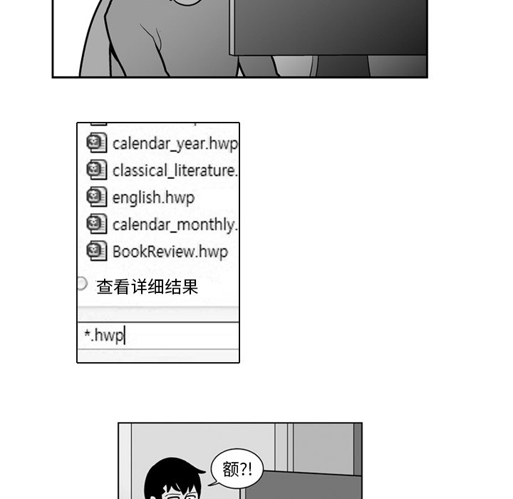 第21話 - 第14张