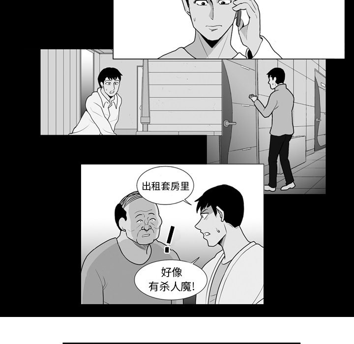 第21話 - 第18张