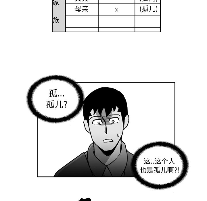 第21話 - 第23张