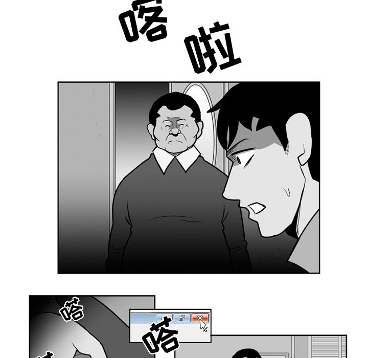 第21話 - 第24张