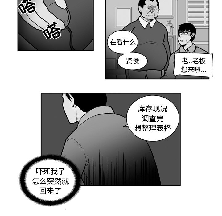 第21話 - 第25张