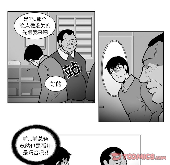 第21話 - 第26张