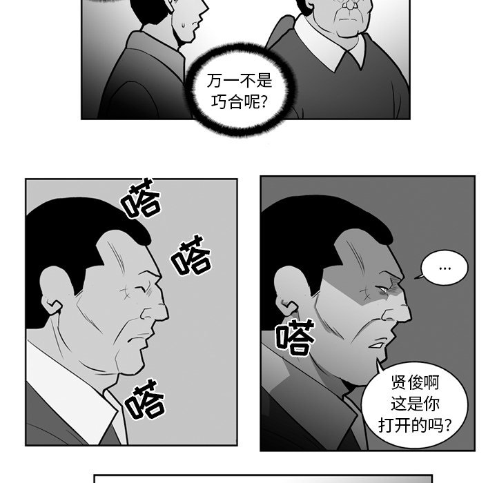 第21話 - 第27张