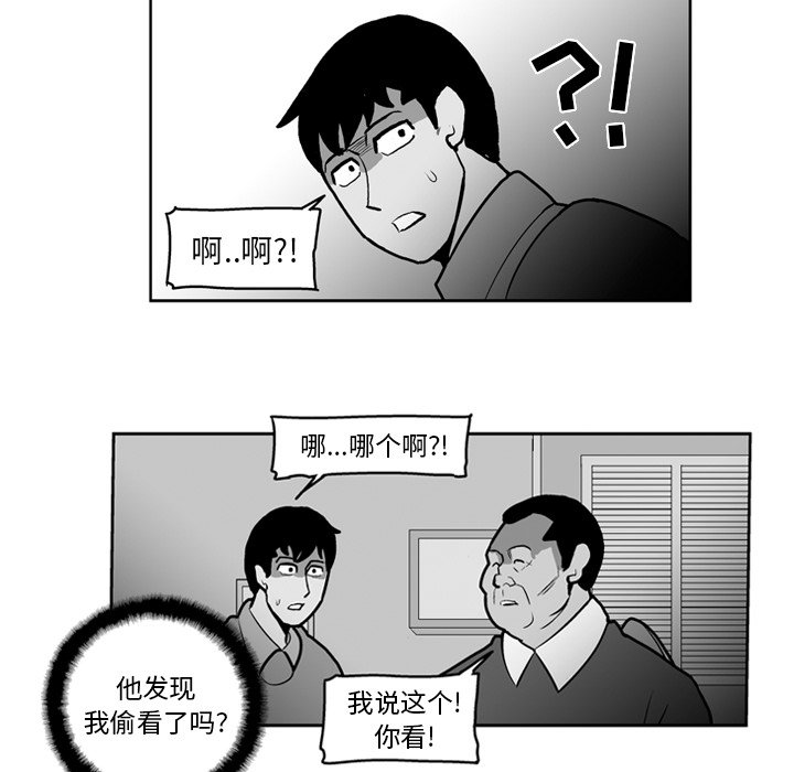 第21話 - 第28张