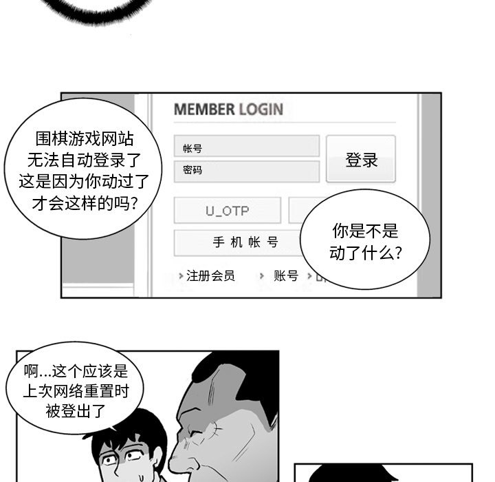 第21話 - 第29张