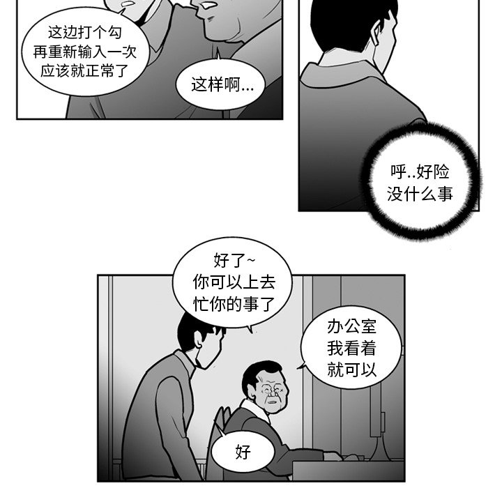 第21話 - 第30张