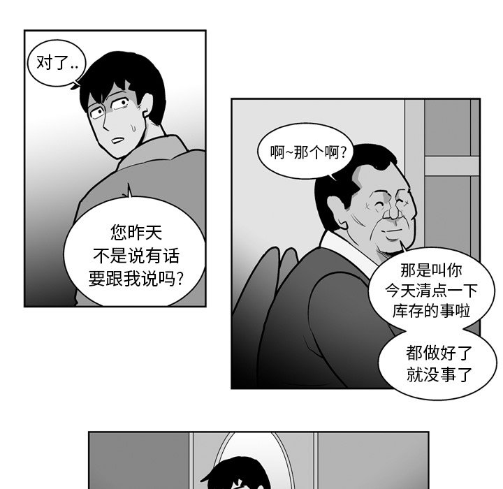 第21話 - 第31张