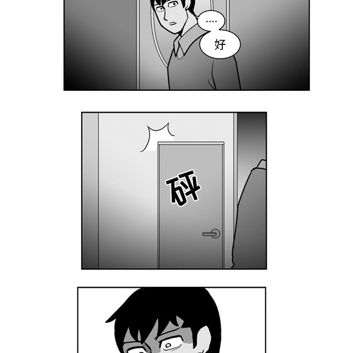 第21話 - 第32张