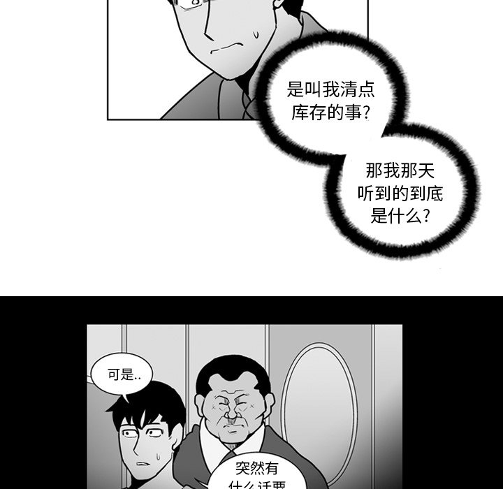 第21話 - 第33张