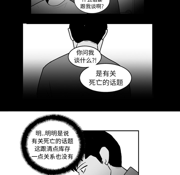 第21話 - 第34张