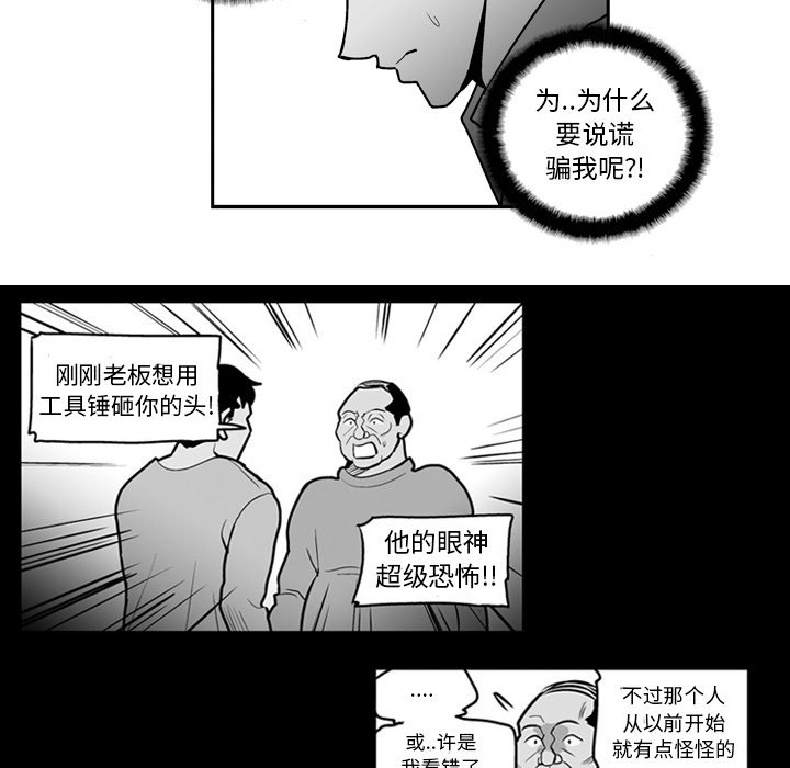 第21話 - 第35张
