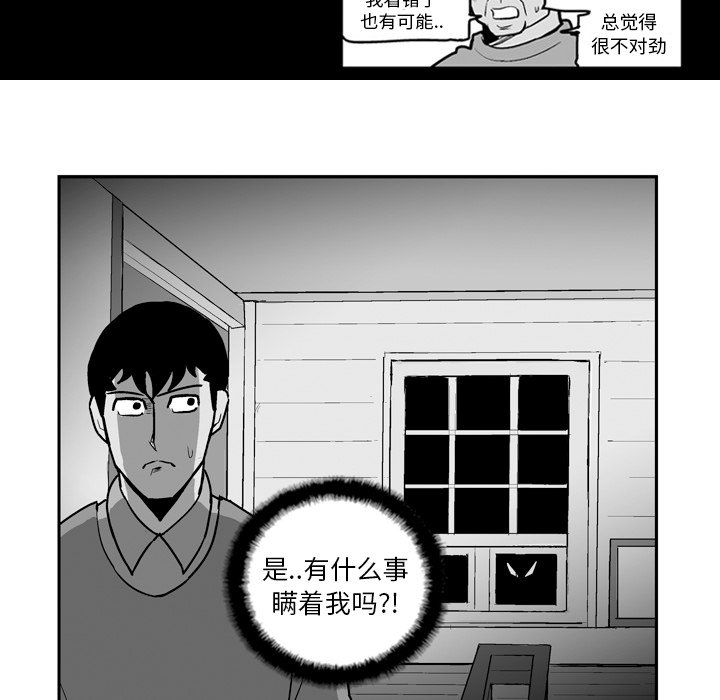 第21話 - 第36张