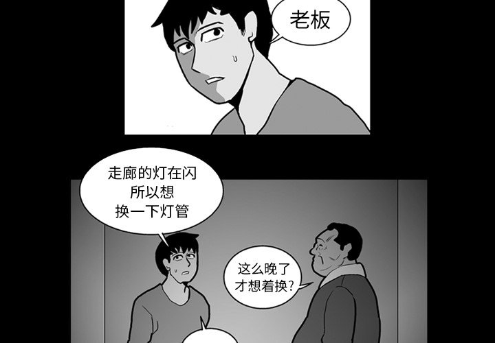 第22話 - 第1张