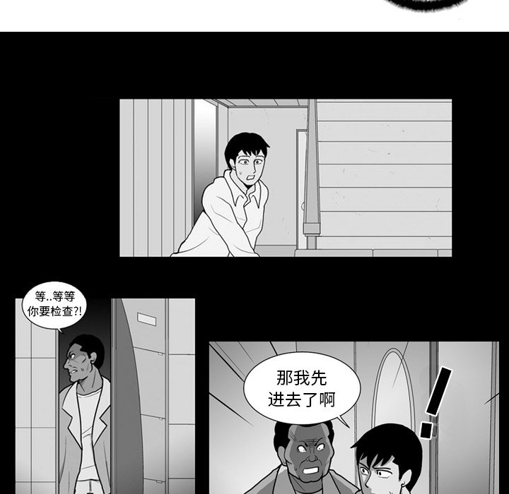 第22話 - 第14张