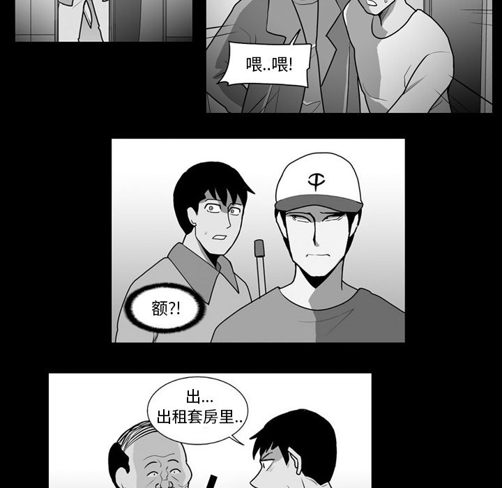 第22話 - 第15张