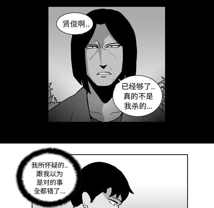 第22話 - 第17张