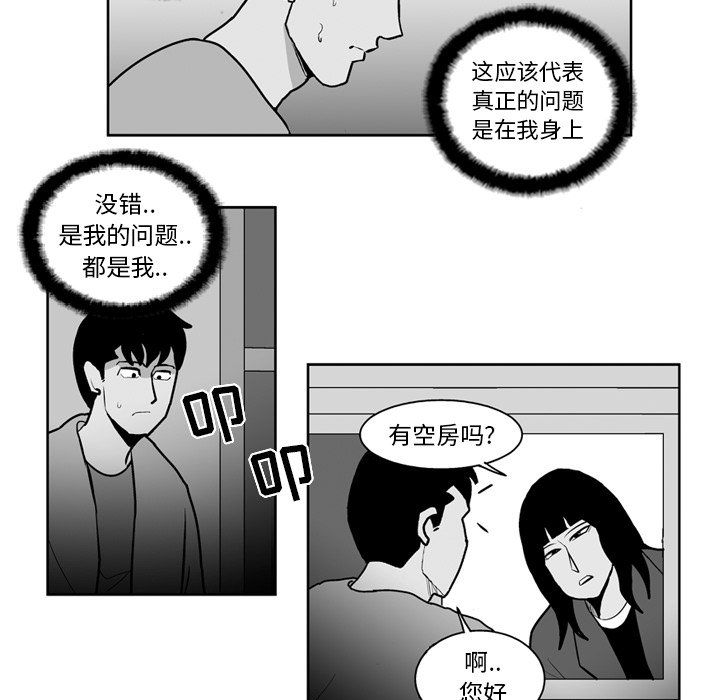 第22話 - 第18张
