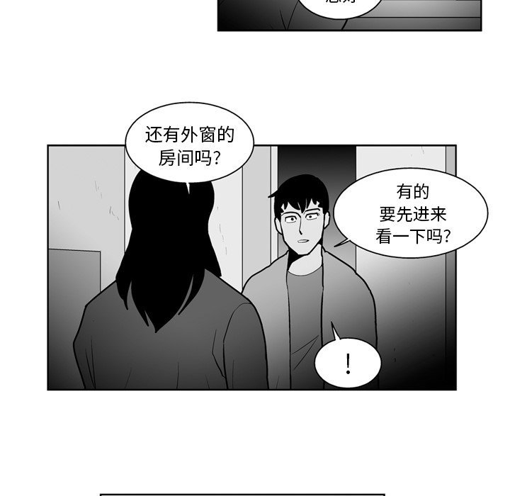 第22話 - 第19张