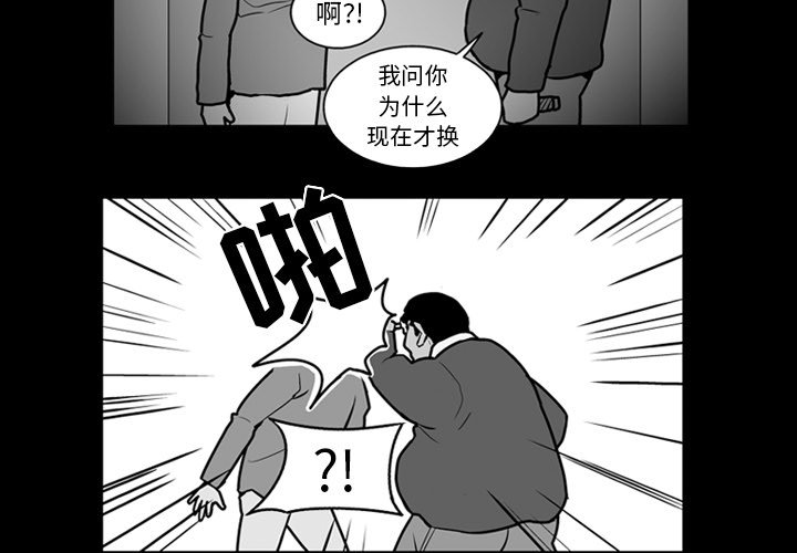 第22話 - 第2张