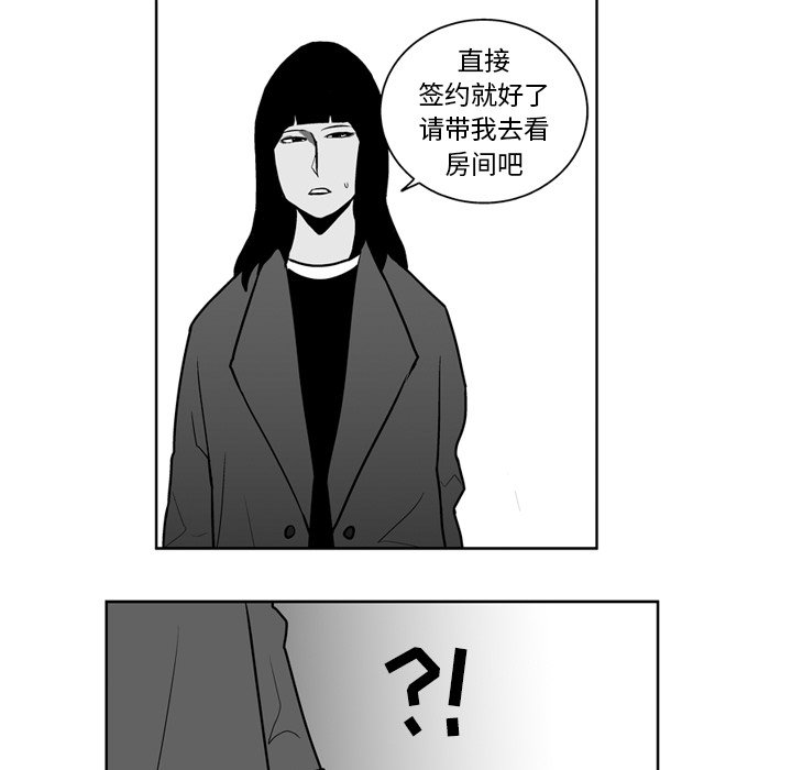 第22話 - 第20张