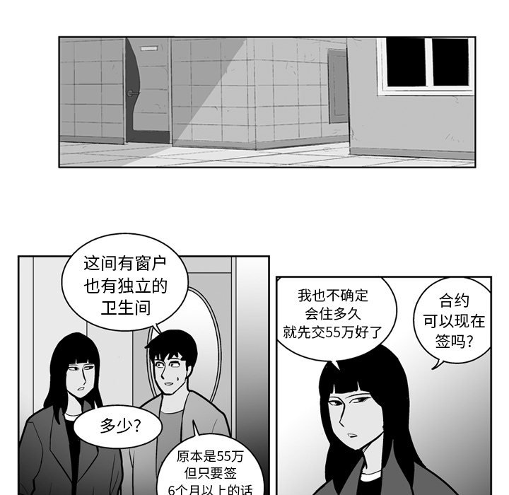 第22話 - 第22张