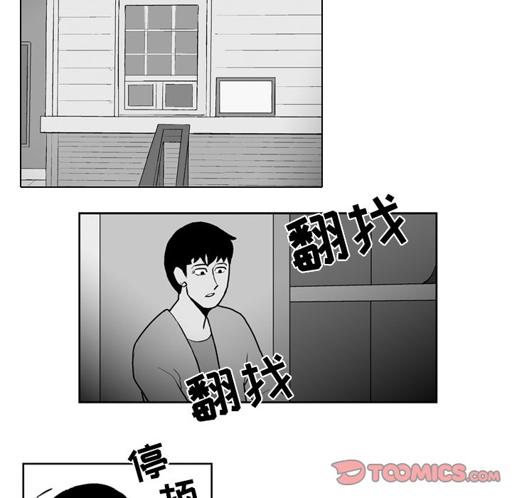 第22話 - 第24张