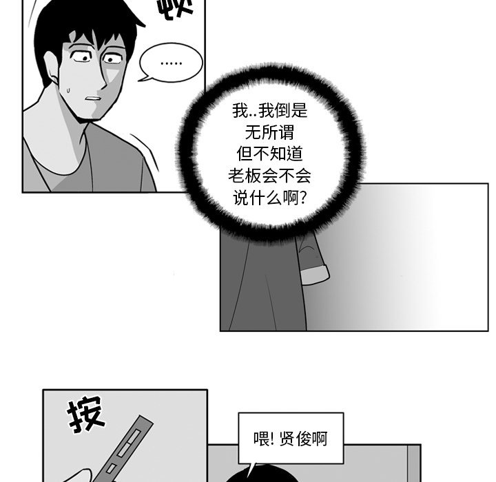 第22話 - 第25张