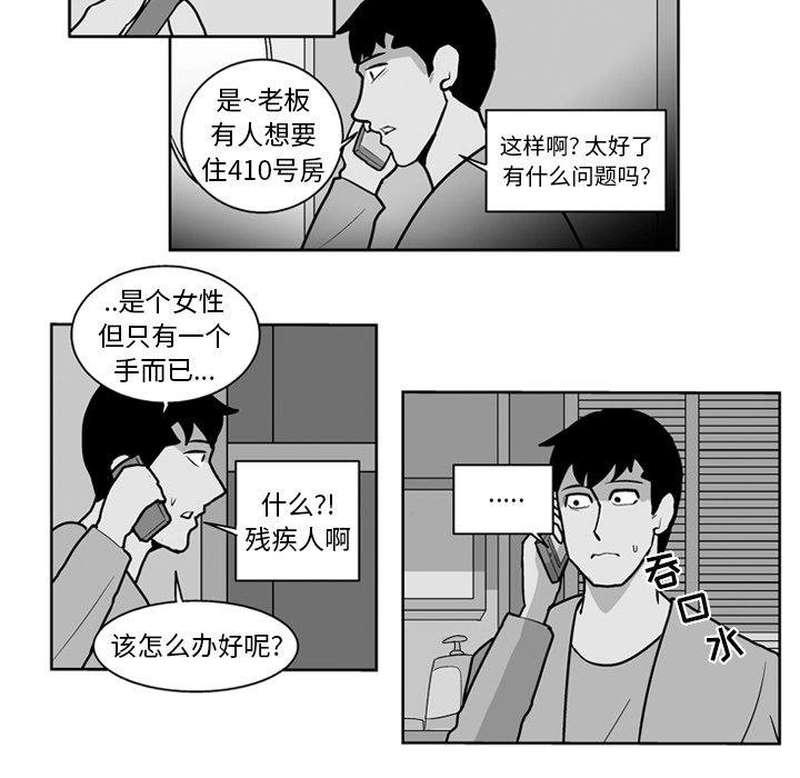 第22話 - 第26张
