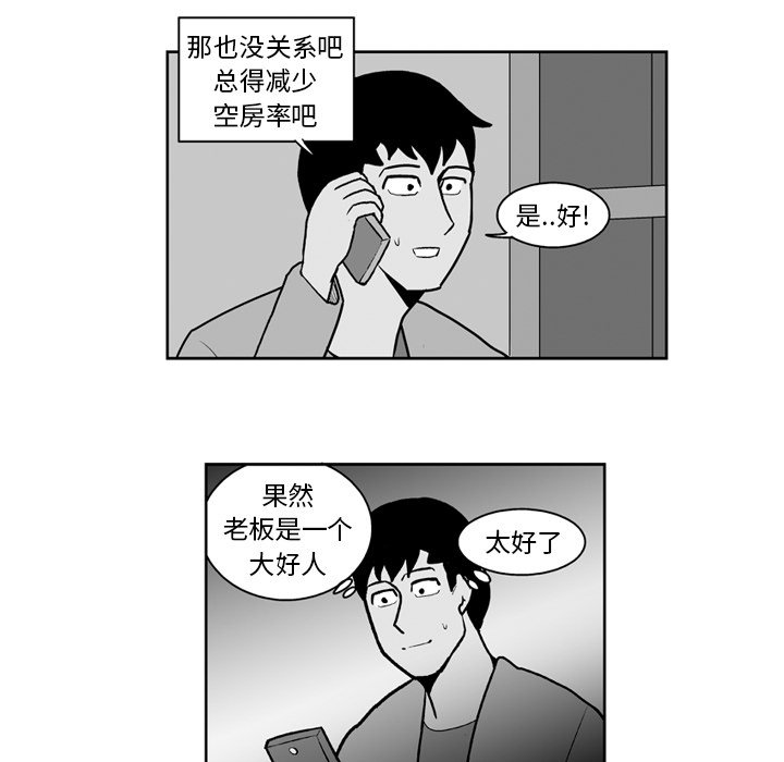 第22話 - 第27张