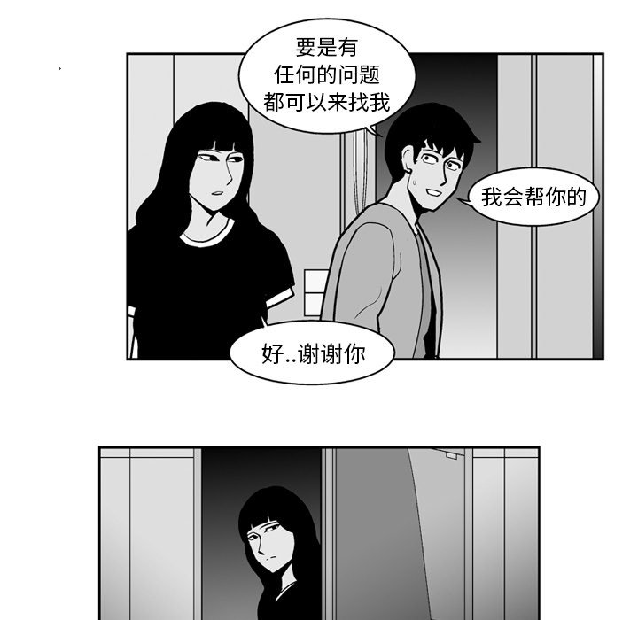 第22話 - 第29张
