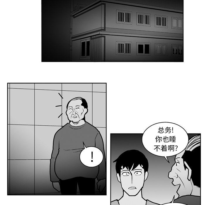 第22話 - 第31张