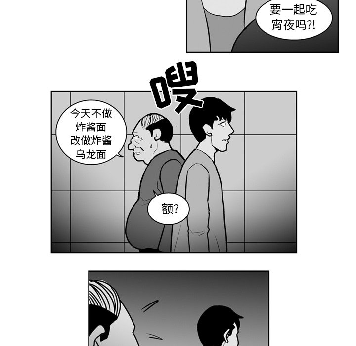第22話 - 第32张