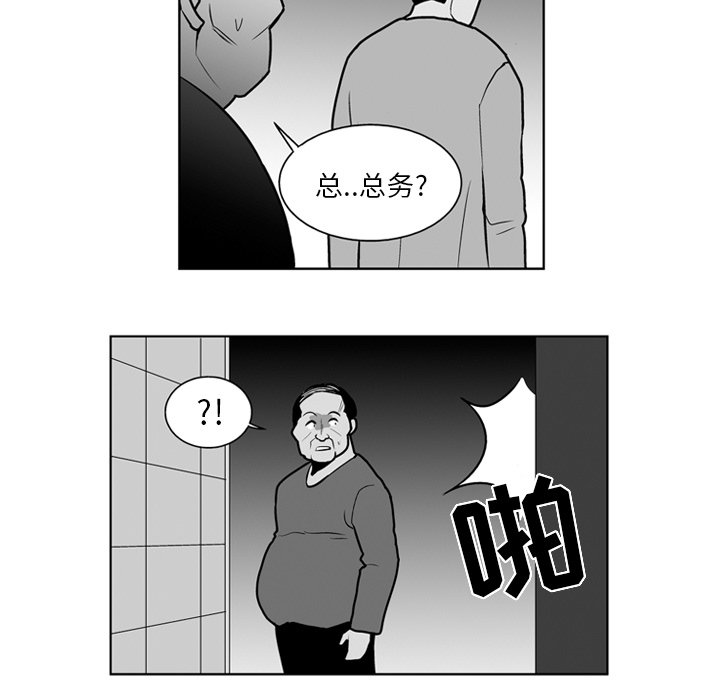 第22話 - 第33张