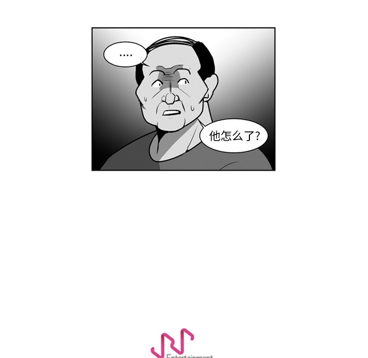 第22話 - 第34张