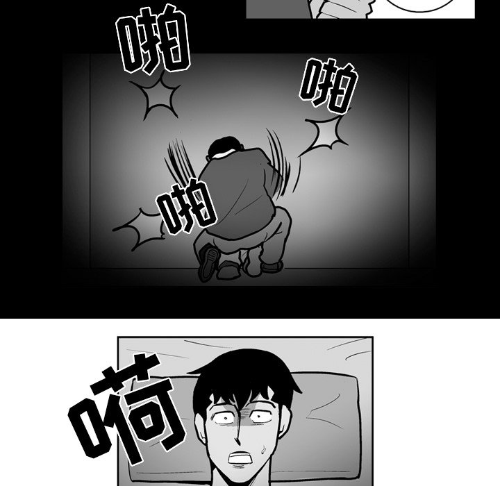 第22話 - 第4张
