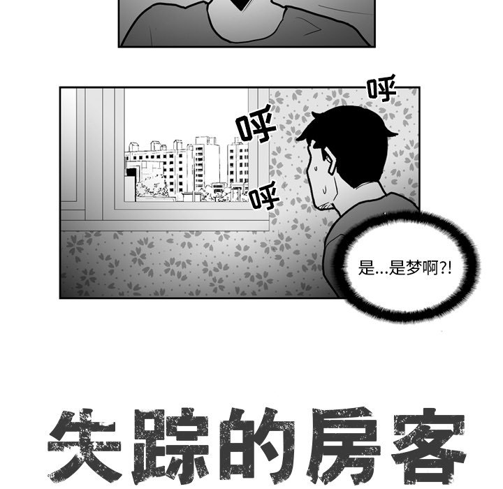 第22話 - 第5张