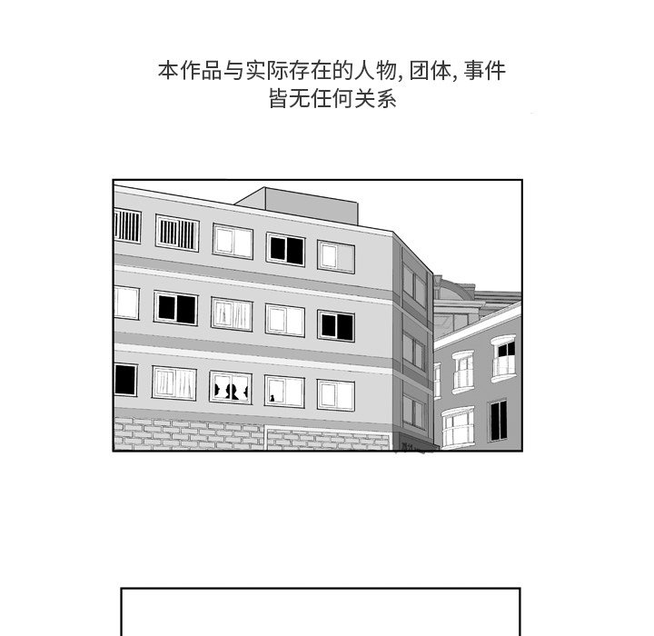第22話 - 第6张