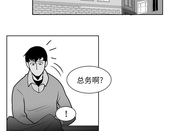 第23話 - 第1张