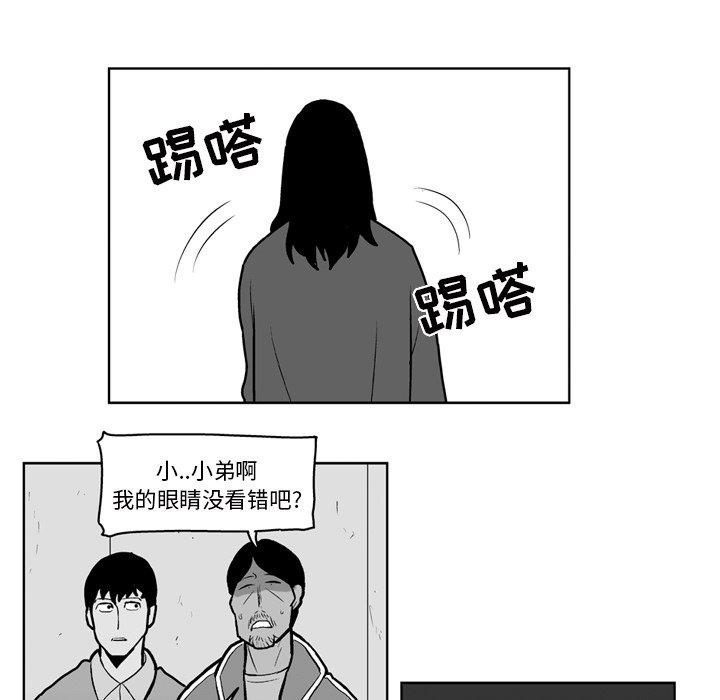 第23話 - 第11张