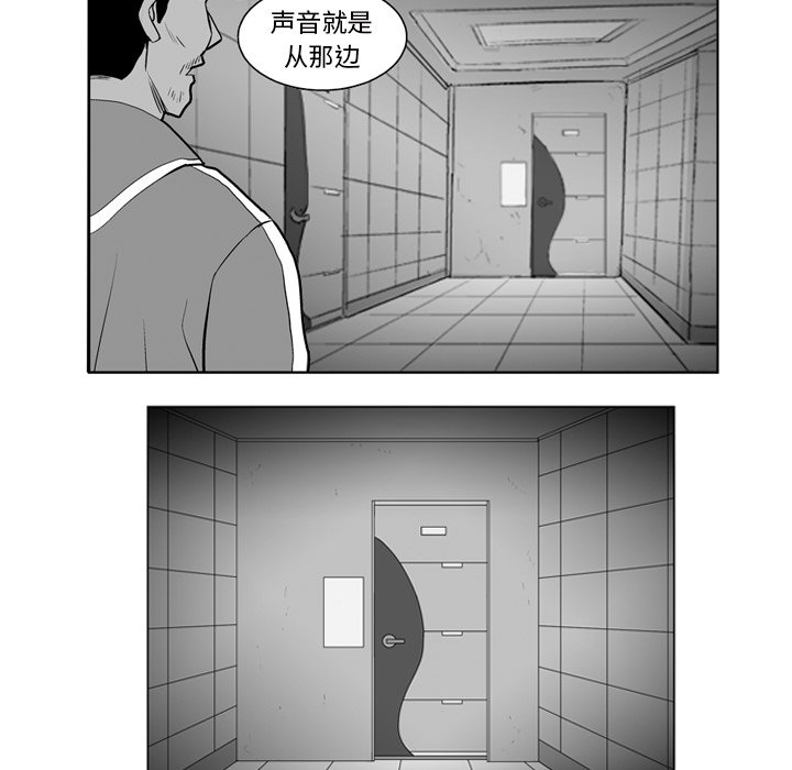 第23話 - 第14张