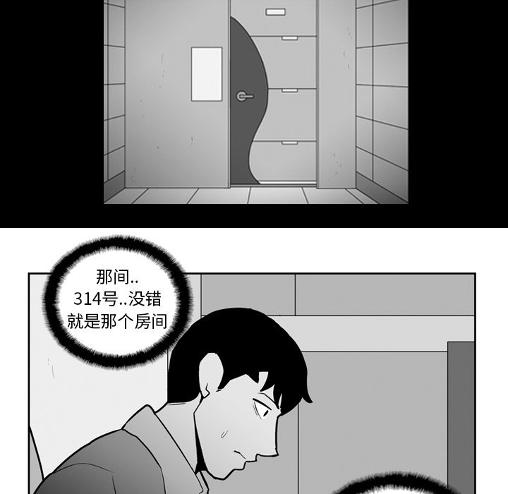 第23話 - 第18张