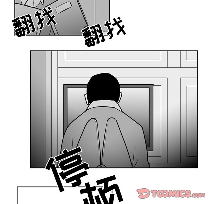 第23話 - 第24张
