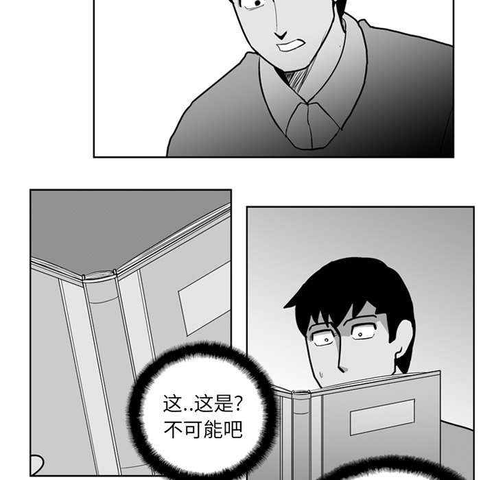 第23話 - 第26张