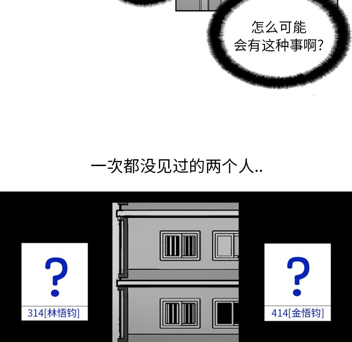 第23話 - 第27张