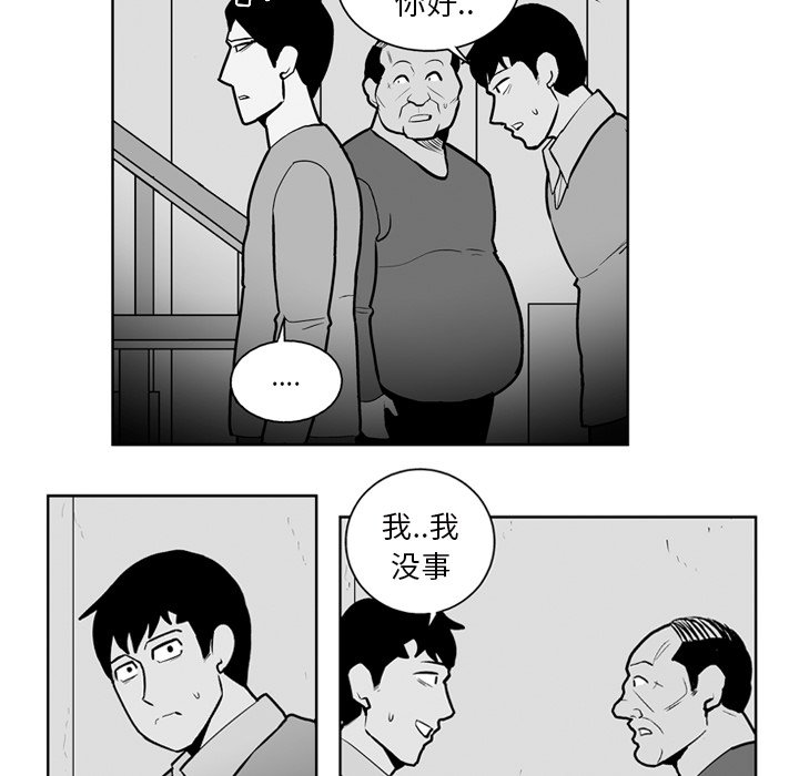 第23話 - 第4张
