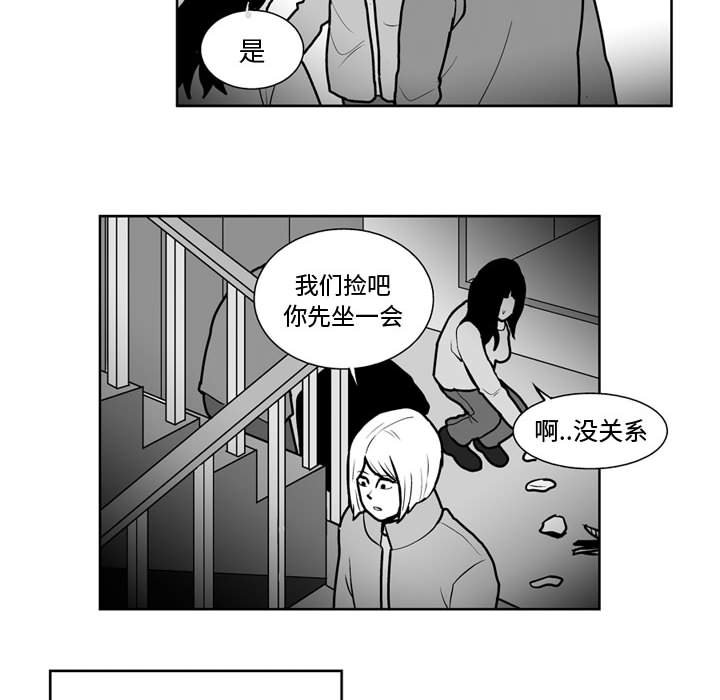 第24話 - 第10张